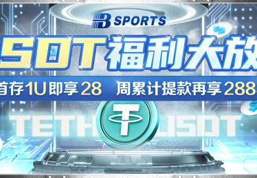 B体育：全国速度赛马公开赛吸引47匹赛驹参赛，全国速度赛马赛事标准和全国赛马运动发展规划