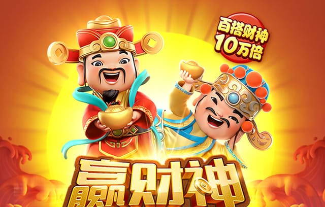 B体育app：B体育app带你了解线上百家乐的赢牌秘诀