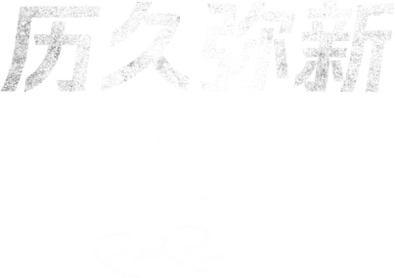 _B体育官网特别报道：KPL选手如何在高强度赛程中保持状态_，kpl选手训练方法